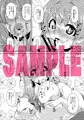 【夏新刊】オリジナル同人販売開始です【電子先行】