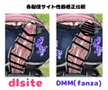 ~ロリビッチCG集~みゆちゃんの夏休み 前編