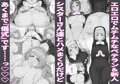 🔞【新作】あくまで、儀式です♡村の掟で教会の地下に行ったら天国があった話【発売】✨
