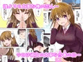 催眠痴獄 俺の彼女が学園の肉便器の件について