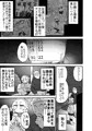 【新刊】毎朝君の足湯が吞みたい【9月12日】