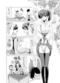 強制ヌキ殺し 被害者:ふたなり加賀さん編