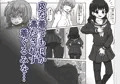 『皮』って物語にのみ登場するアイテムだと思っていた…