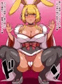バカメス暗黒騎士ヘカーティア~メス穴の賞味期限ごとき乗り越えてみせよう~