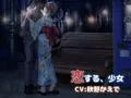 恋する、少女