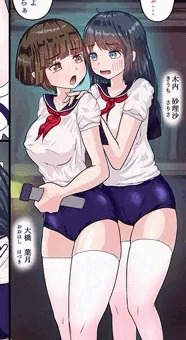 【新連載↓↓】ふたなりブルマレズ娘 2