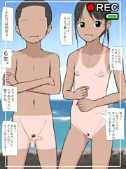 浜辺でインタビュー