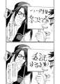 三峰結華の夜の営業活動記録。
