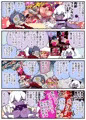 JP/EN【えろげ宣伝】肉欲ファンタジー #1