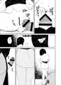 【オリジナル漫画サンプル】淫縁 〜いんねん〜