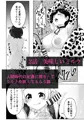 ふたなり牧場+