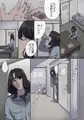 無抵抗被害者case.1