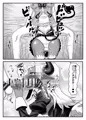 ふたなり勇者の魔王篭絡2