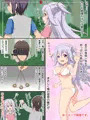 おっぱい序列一位の後輩ちゃんに俺のきりんをぶちかましてきた