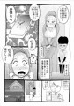 息子の友達