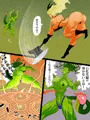 Amazon CG集 宣伝