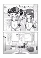 ふたなり家族のパパ治療日誌~次女のターン?~