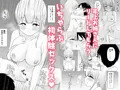 年上巨乳幼馴染にオナニー見られた結果、両想いだったからいちゃらぶえっちした