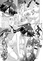 鳳翔さん!なんで騎乗位でしかさせてくれないんですかぁっ!