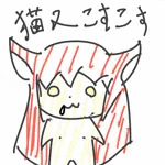猫又こすこす