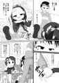 販売しました。不潔なアホガールが先生を翻弄する「かおり」
