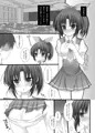 夏コミ新刊!(緑川なお本)