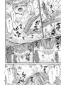 【ふた×女】魔族姫フルールの発情期3