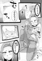 息子の友達