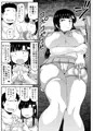 【DLsite特別版】淫行教師の催眠セイ活指導録 お泊り実習編 先生、私のお腹に赤ちゃんを仕込んでいただいてありがとうございます…