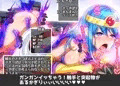 (宣伝)魔物達とエッチな賢者たんで大変けしからん事になる?CG集