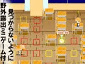すかっと!part7 ~全裸で野外脱糞ゲーム~