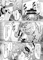 例大祭15新刊:総集編第1弾サンプル