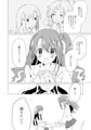 U149×ポッピンQクロスオーバー本予約開始