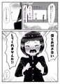 水泳部のふたなりエースは男の娘を所望する!!