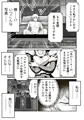 【配信中】🔞オリ成人向け「正義のヒーロー"マキシマム"の敗北」