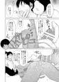 新刊『比丘尼の子』配信開始しました!