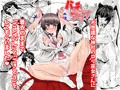 秋発行の同人誌の電子版の販売開始と、既刊CG集9割引・既刊同人誌3割引(ともに12月11日まで)のお知らせ