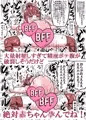 ★FANZAでくノ一ちゃん発売開始しました!