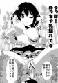 東方時姦4 射命丸文