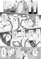 西柚子催眠合わせ盛り