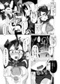 【C99】鬼哭 -鬼姫監禁淫蟲寄生-