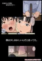 母さんは僕のことが好きすぎる!