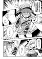 ハンドル付きスキマホール ふたなりちんこで自分とH