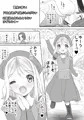 ドラクエ11同人誌完成!全101ページ中サンプル13枚