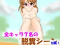 精神操作!催眠陸上部 ~ハート目全裸プロフィール集~