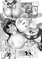 【大増版サンプル】夏コミ新刊「遜らせてください豚男様」
