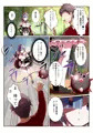 C102/台湾FF41新刊「レムりんと結婚即ハメえッちッち」