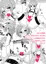 【宣伝】オトコのコHEAVEN'S DOOR5など