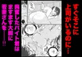 若妻さんは欲求不満!憧れの司書の若妻さんが学生バイトの僕の筆下ろしをしてくれました。