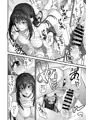 C93スカサハ本サンプル